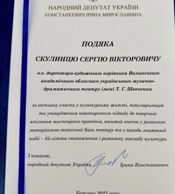 У ВНУ орденом «За мужність» посмертно нагородили військового Леоніда Сосницького