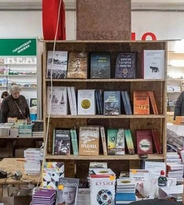 Книжковий ярмарок BookForum повернеться у Львівський палац мистецтв