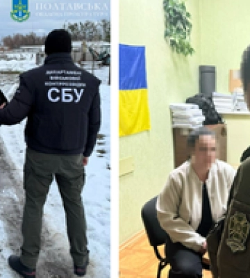 На Полтавщині судитимуть учасників організованої групи, які працювали на фсб рф