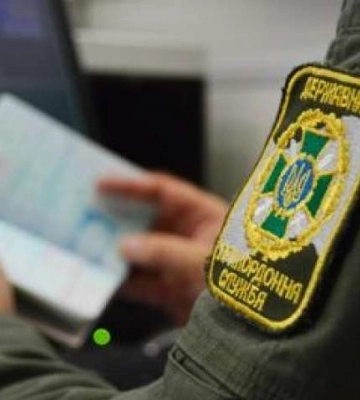 На Буковині прикордоннику пропонували 20 тисяч євро за перетин кордону з Румунією