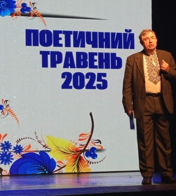 “Поетичний травень”: у Запоріжжі завершився літературно-мистецький фестиваль