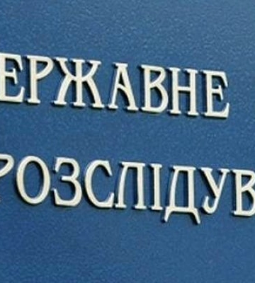 ДБР виявило у колишнього очільника одеської податкової необґрунтовані активи на понад 5,3 млн гривень