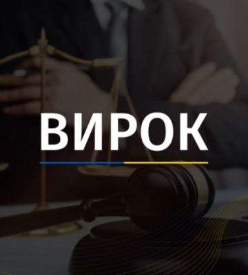 У Запоріжжі засуджено двох патрульних за перевищення повноважень із застосуванням насильства