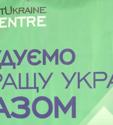 Підтримка в часи війни: як у Рівному створювали безпечні хаби для ВПО (ВІДЕО)