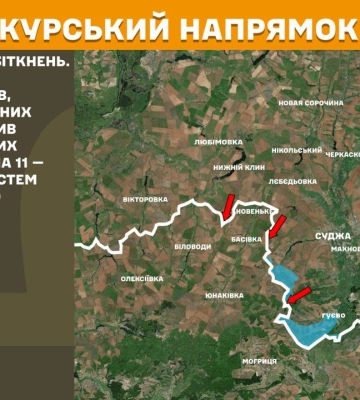 На Курському напрямку минулої доби відбулося 13 боєзіткнень На Курському напрямку минулої доби відбулося 13 боєзіткнень