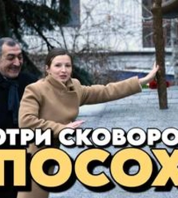 Пам'ятники сучасності у Полтаві: кому треба терти посох