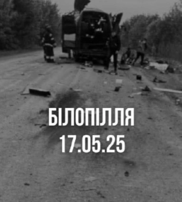 Збільшилось число поранених внаслідок атаки на автобус у Білопіллі