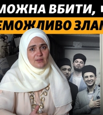 Історія Сейрана та Муміне з Бахчисараю. Російська реальність у Криму | Крим.Реалії Історія Сейрана та Муміне з Бахчисараю. Російська реальність у Криму | Крим.Реалії