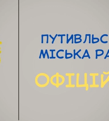Вночі рашисти атакували Путивль &quot;шахедами&quot;: є пошкодження