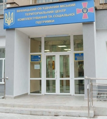 В Виннице мужчину избили на пункте сбора в ТЦК