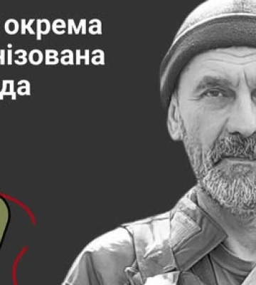 На Донеччині героїчно загинув солдат з Волині Юрій Салабай