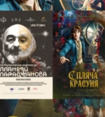 Афіша ковельського кінотеатру з 8 по 14 травня