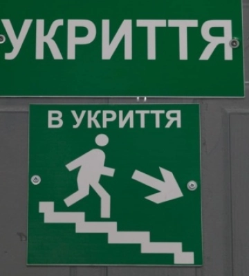 На Херсонщині у фонді захисних споруд налічується 865 об’єктів - ОВА