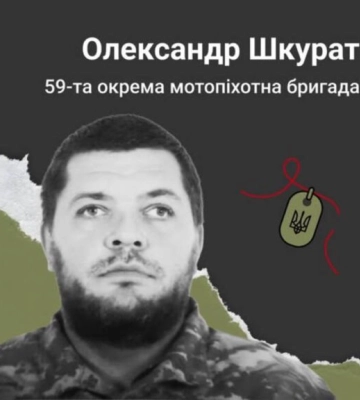 До великої війни працював у відомому ресторані: Одещина вшановує пам’ять захисника Олександра Шкурата