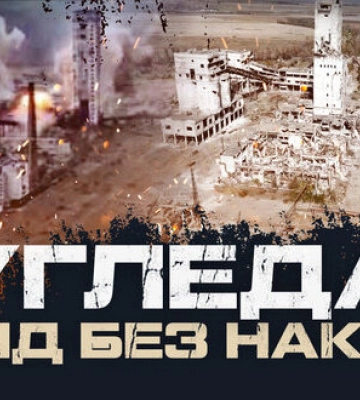Вугледар: причини та наслідки втрати. Документальний фільм Ірини Стороженко. ВIДЕО Вугледар: причини та наслідки втрати. Документальний фільм Ірини Стороженко. ВIДЕО