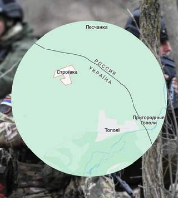 Сили оборони не допустили прориву росіян через кордон у Харківській області - ОСУВ Хортиця