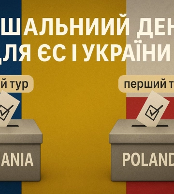 У Польщі розпочалося голосування на президентських виборах - ЗМІ