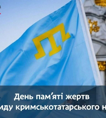Мер Дніпра Борис Філатов вшанував памʼять жертв геноциду кримськотатарського народу