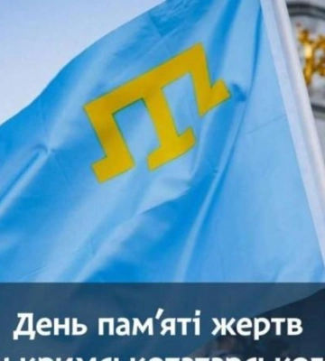 Борис Філатов вшанував памʼять жертв геноциду кримськотатарського народу