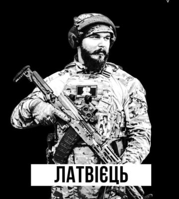 На війні в Україні загинув доброволець з Латвії