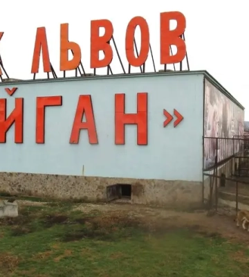 В окупованому Криму відновили справу про розірвану левами співробітницю парку "Тайган" - її вбили не леви