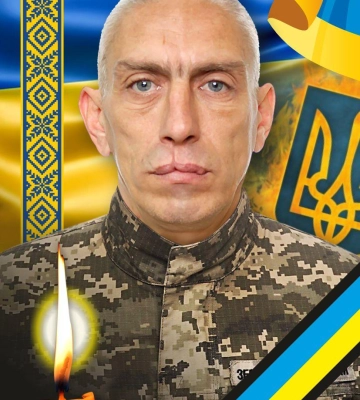 В Ужгороді вшанували жертв політичних репресій