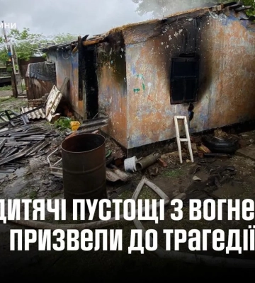 РФ атакувала Київщину: зайнялись пожежі (фото, відео)
