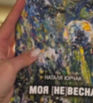 Студенти медичного факультету ХДУ відвідали презентацію книги про війну