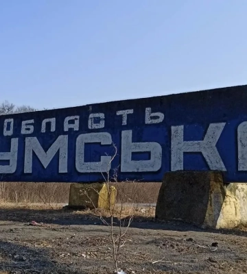 Демченко про Сумщину: ворог продовжує застосовувати тактику малих штурмових груп у напрямку Басівки та Журавки