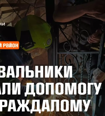 На Буковині рятувальники ДСНС допомогли чоловіку, який травмувався через нещасний випадок На Буковині рятувальники ДСНС допомогли чоловіку, який травмувався через нещасний випадок