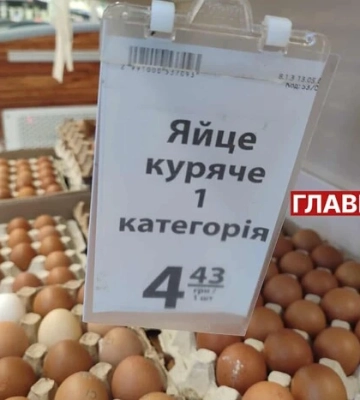 Ціни на яйця у Києві знизилися: огляд із супермаркетів