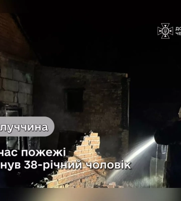 Необережність під час паління: на Чернігівщині двоє людей дістали опіки під час пожежі будинку