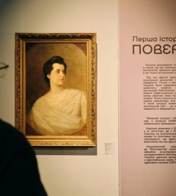 До художнього музею у Києві повернуто картину, незаконно вивезену під час Другої світової