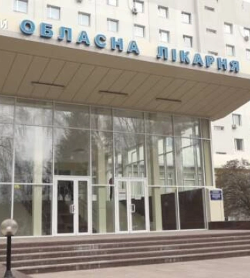 НСЗУ відновила фінансування Кіровоградській обласній лікарні