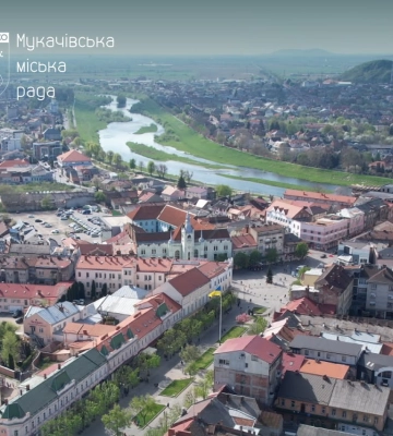Ужгород потрапив у перелік «частково прозорих» міст України у 2024 році