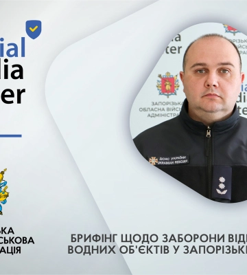 У Запорізькій області продовжує діяти заборона на відвідування водних об’єктів: рятувальники попереджають про мінну небезпеку