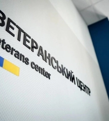 Які заходи пропонують полтавцям у Ветеранському центрі: розклад активностей
