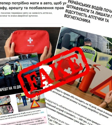 Позбавлення прав та арешт на 10 днів: чи каратимуть у Дніпрі за відсутність аптечки