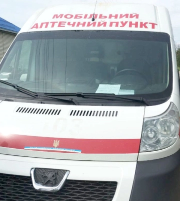 На Кіровоградщині запрацював перший мобільний аптечний пункт: як часто можна замовляти ліки