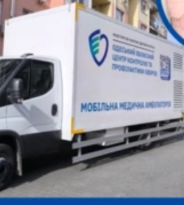 Мобільна амбулаторія працюватиме у громадах Березівського району