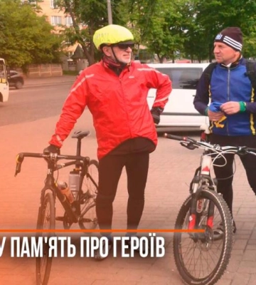 Сотні кілометрів на двоколісних: у Рівному зустріли учасників велопробігу пам’яті Героїв (ВІДЕО)
