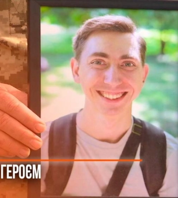 Рівненщина попрощалася з військовим Олександром Тихим із Клеванської громади