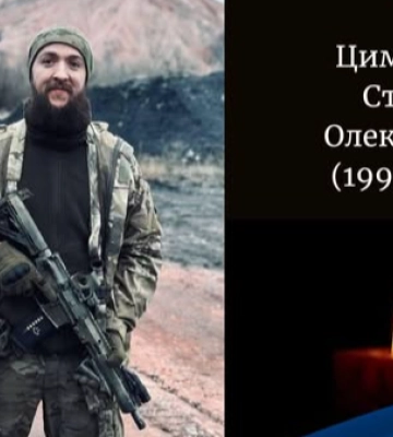 На фронті трагічно загинув захисник з Волині Степан Цимбалюк