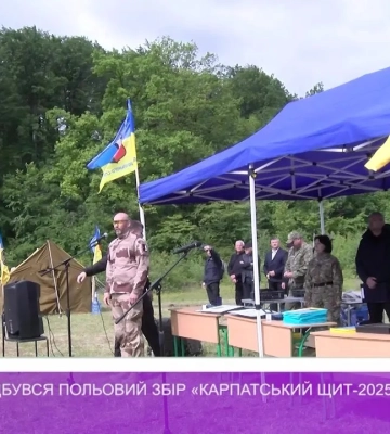 На Закарпатті відбувся польовий збір «Карпатський щит-2025» (відео)