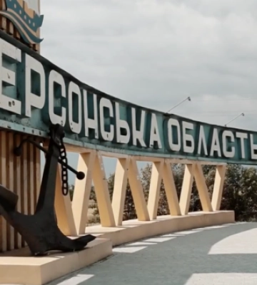 Херсонщина передала Силам оборони купольні системи РЕБ на ₴2,3 мільйона