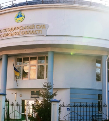 Суд ухвалив стягнути з РФ 14 млн гривень матеріальних збитків за знищення майна підприємства в Сумах Суд ухвалив стягнути з РФ 14 млн гривень матеріальних збитків за знищення майна підприємства в Сумах