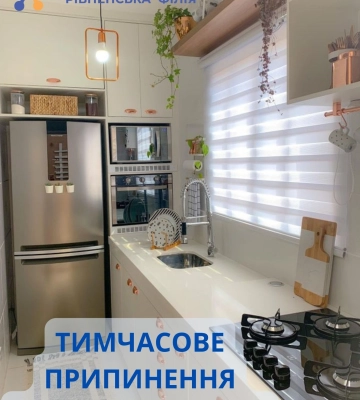 Сорок дві оселі у Бармаках день будуть без газу