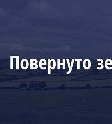 На Волині за втручання прокуратури у власність держави повернуто землі природно-заповідного фонду