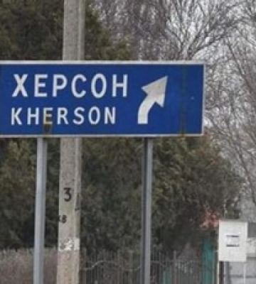 Россия сбросила взрывчатку на пассажирский автобус в Херсоне Россия сбросила взрывчатку на пассажирский автобус в Херсоне