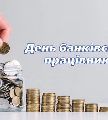 Сьогодні 20 травня: яке свято та день в історії